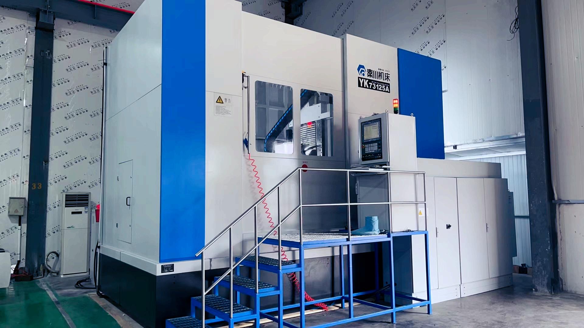 數(shù)控磨齒機(jī)