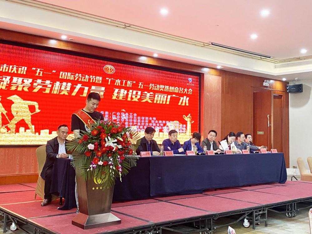 弘揚工匠精神，彰顯三峰品質