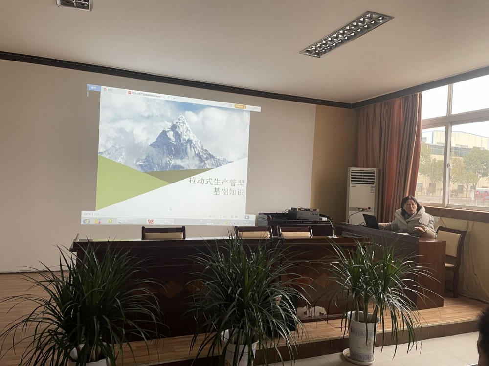 三峰透平生產(chǎn)管理專題培訓(xùn)會